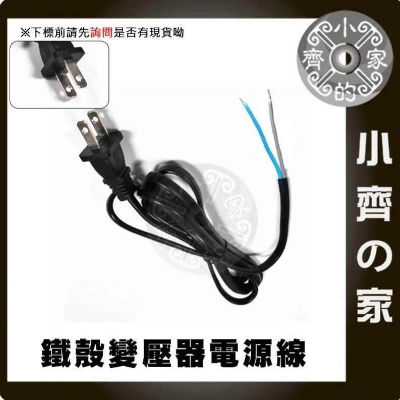 AC TO DC 220V 110V 轉 24V 2A 48W 國際電壓 變壓器 穩壓 供應器 轉換器 鐵殼 小齊的家-規格圖8