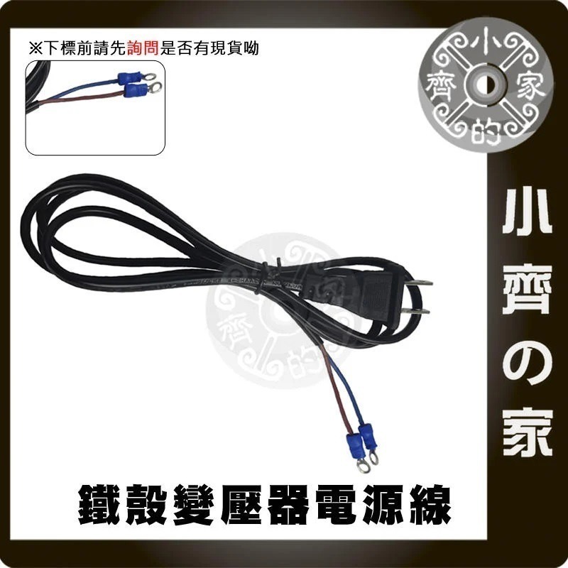 AC TO DC 220V 110V 轉 15V 30A 450W 變壓器 穩壓電源 供應器 轉換器 鐵殼 小齊的家-規格圖6