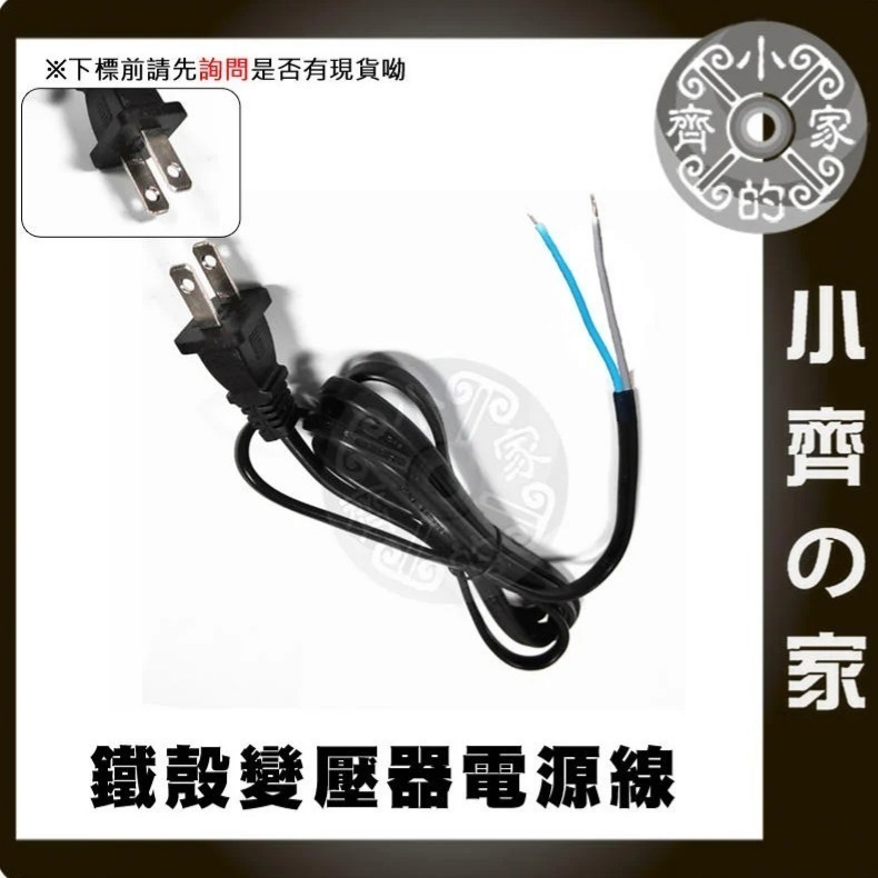 15V 30A 450W 電源供應器 110V 220V 轉 15V 變壓器 LED 招牌燈 警報器 監控 鐵殼小齊的家-規格圖6