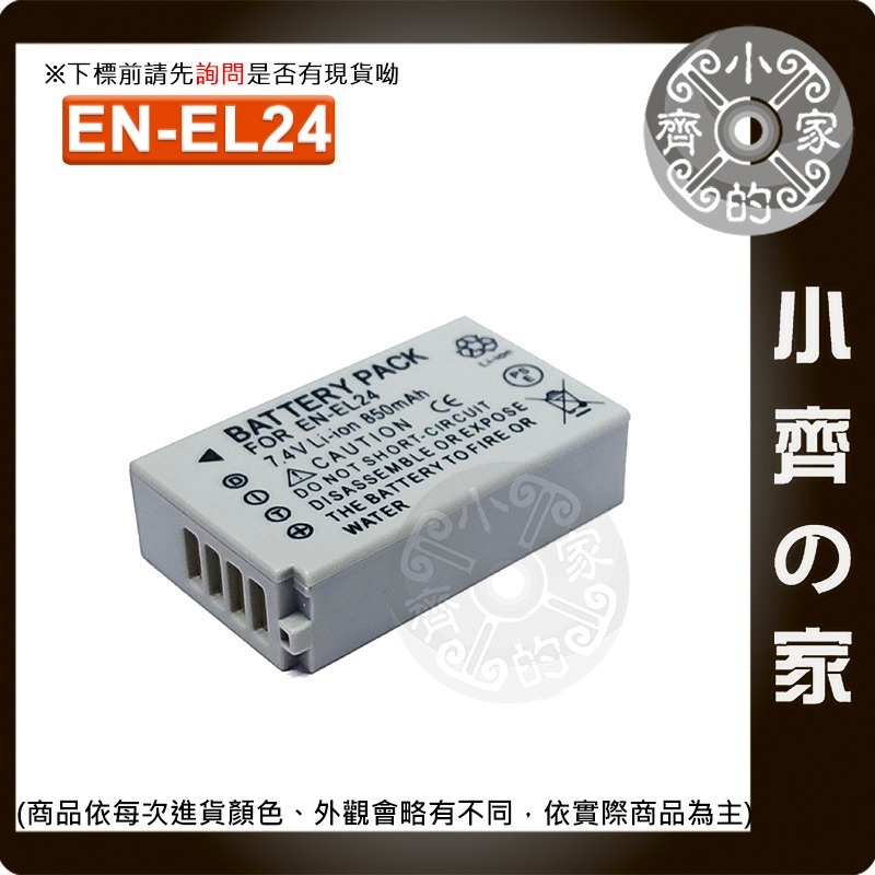 現貨】Nikon 適用於 1 J5 DL18-50 DL24-85,ENEL24,EN-EL24 電池 充電器 小齊的家-細節圖3