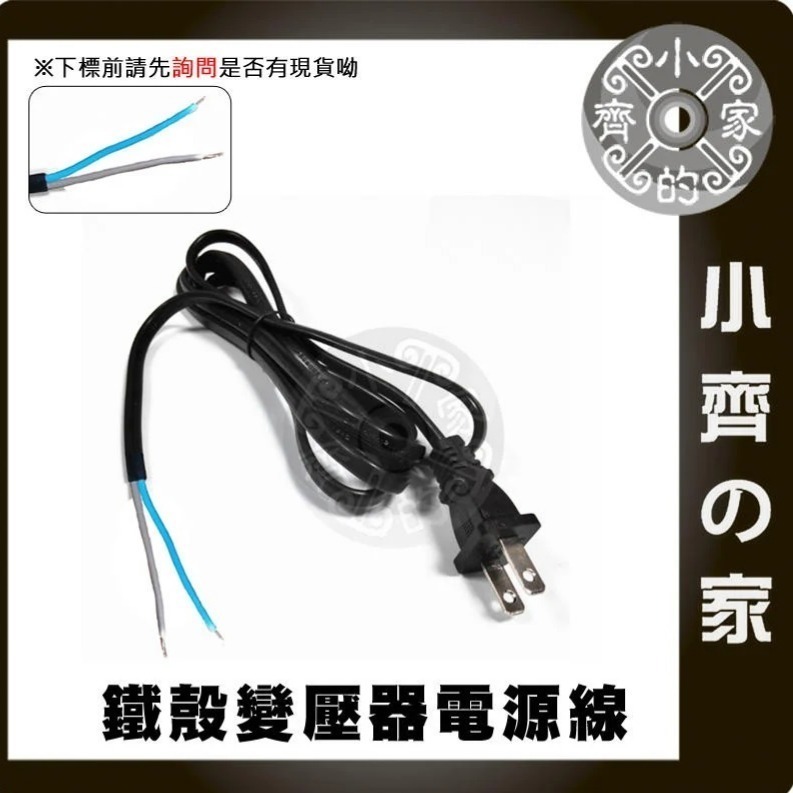 AC TO DC 220V 110V 轉 24V 10A 250W 變壓器 穩壓電源 供應器 轉換器 鐵殼 小齊的家-規格圖10
