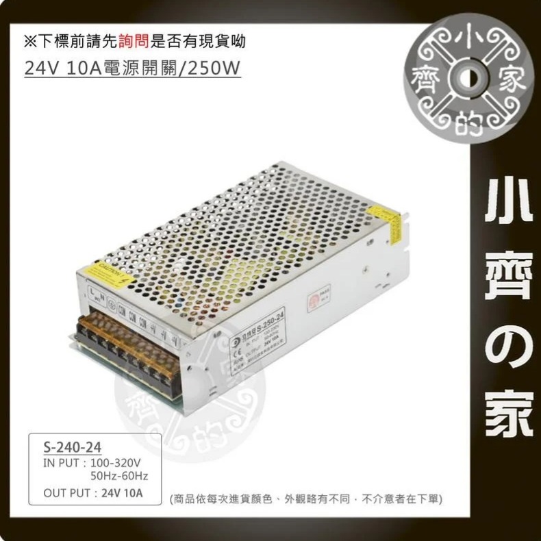 DC 24V 15A 360W 電源供應器 110V 220V 轉 24V 變壓器 LED燈箱 監控 跑馬燈 小齊的家-細節圖10