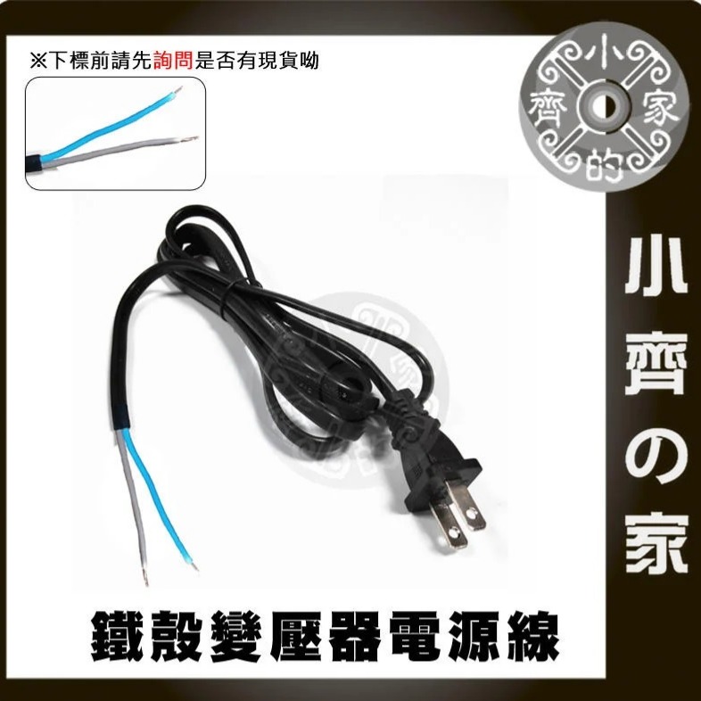 【現貨】DC 24V 20A 480W 電源供應器 110V 220V轉 24V 變壓器 燈箱 字幕機 跑馬燈 小齊的家-細節圖3