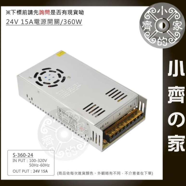 AC TO DC 220V 110V轉 24V 20A 480W LED燈條 變壓器 穩壓電源 供應器 轉換器 小齊的家-細節圖8