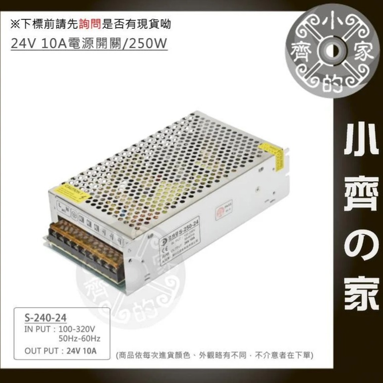 AC TO DC 220V 110V轉 24V 20A 480W LED燈條 變壓器 穩壓電源 供應器 轉換器 小齊的家-細節圖10