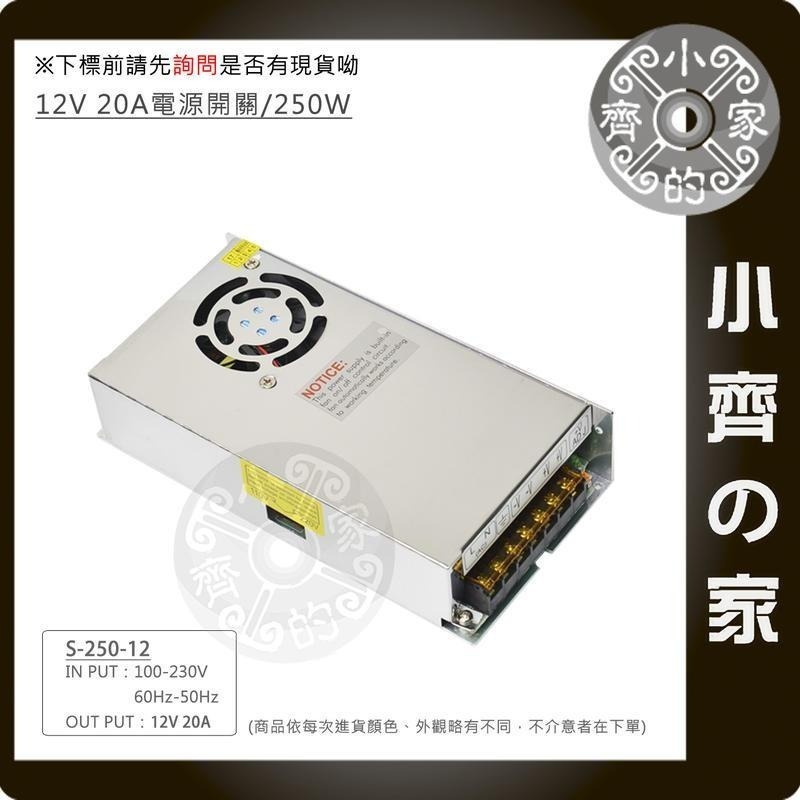 AC TO DC 220V 110V 轉 12V 10A 120W 國際電壓 變壓器 穩壓 供應器 轉換器 鐵殼小齊的家-細節圖6