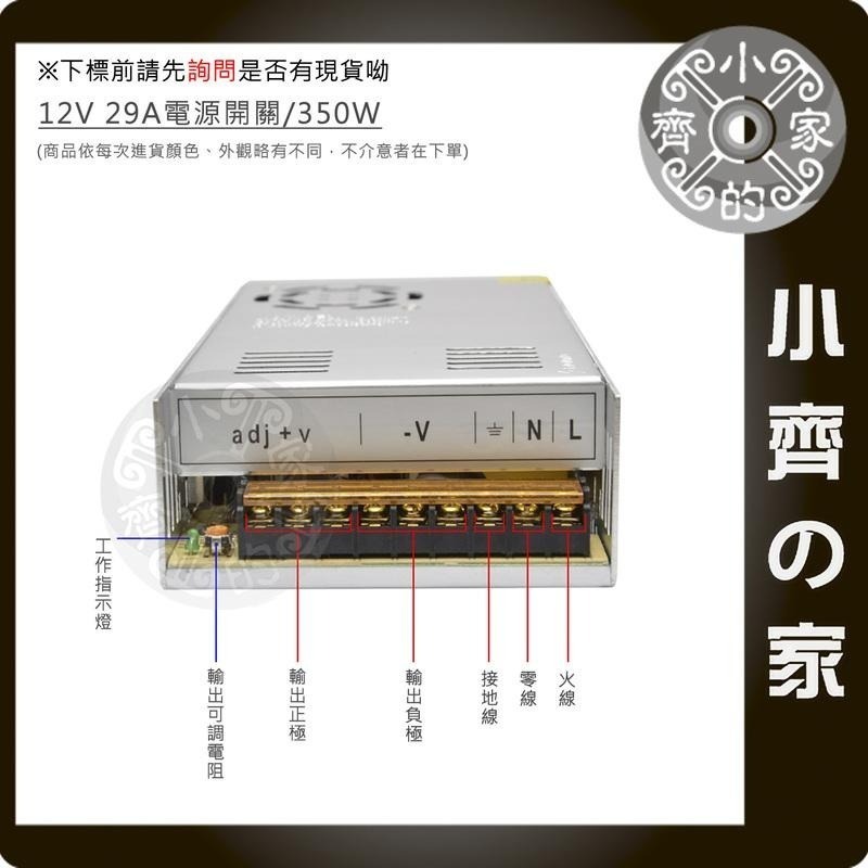 AC TO DC 220V 110V 轉 12V 10A 120W 國際電壓 變壓器 穩壓 供應器 轉換器 鐵殼小齊的家-規格圖11