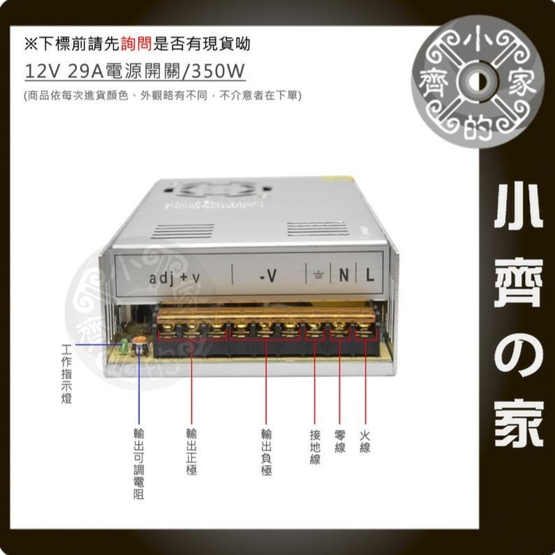 12V 10A 120W 電源供應器 110V 220V 轉 12V 變壓器 LED 招牌燈 警報器 監控 鐵殼小齊的家-細節圖6