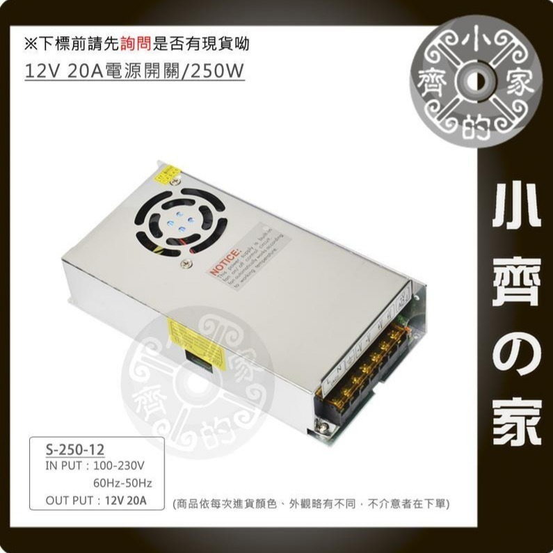 12V 10A 120W 電源供應器 110V 220V 轉 12V 變壓器 LED 招牌燈 警報器 監控 鐵殼小齊的家-規格圖11