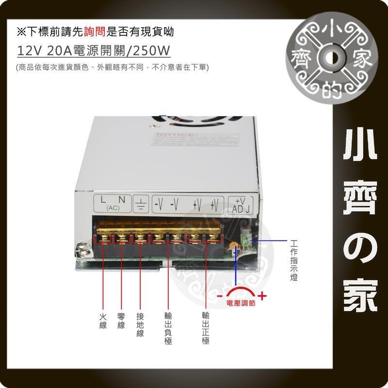 12V 15A 180W 電源供應器 110V 220V 轉 12V 變壓器 LED燈條 招牌燈 警報器 監控 小齊的家-細節圖7