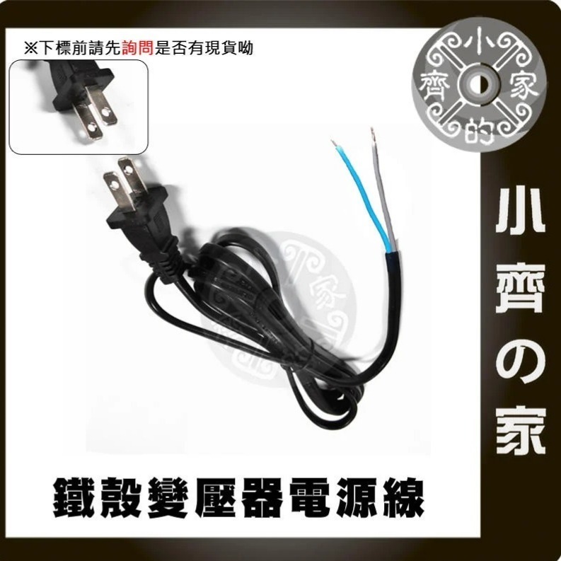 12V 20A 240W 電源供應器 110V 220V 轉 12V 變壓器 LED燈條 招牌燈 監控 鐵殼 小齊的家-細節圖3