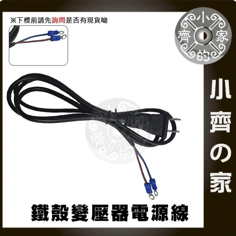 AC 轉 DC 220V 110V 轉 12V 20A 240W 國際電壓 穩壓 變壓器 鐵殼 電源供應器 小齊的家-細節圖4