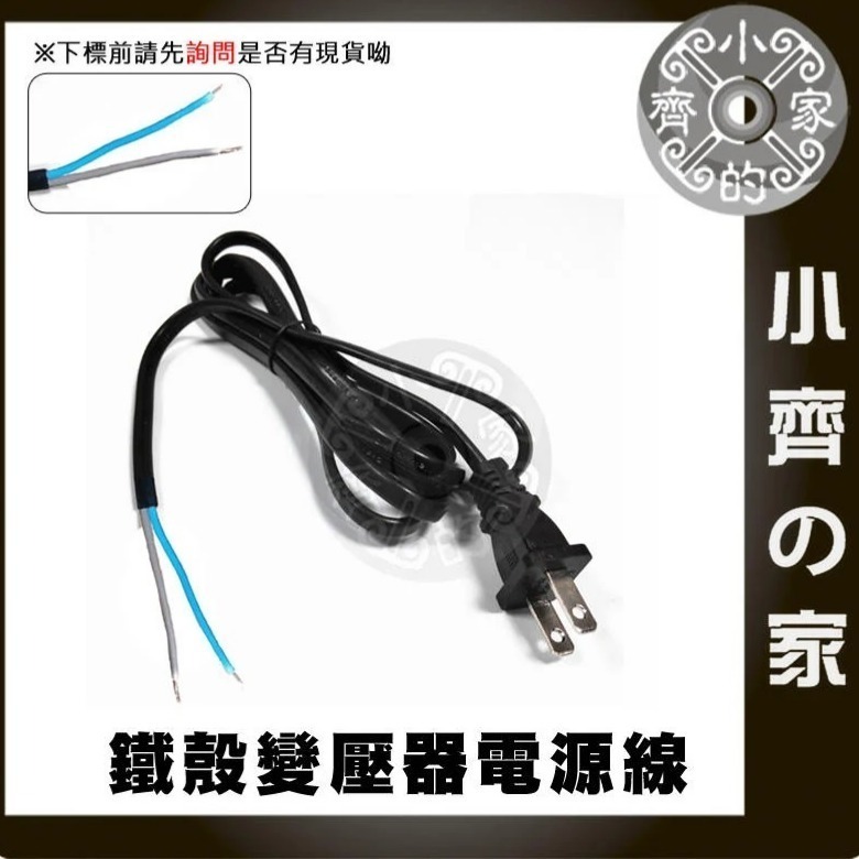 AC 轉 DC 220V 110V 轉 12V 20A 240W 國際電壓 穩壓 變壓器 鐵殼 電源供應器 小齊的家-細節圖3