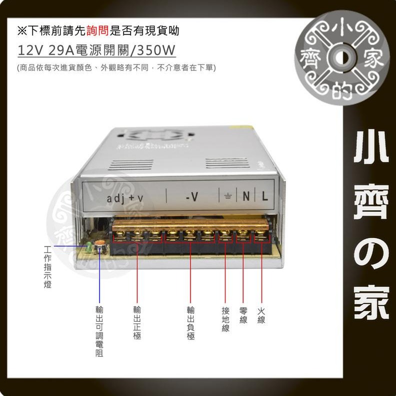 AC TO DC220V 110V轉 12V40A 480W LED燈條 監控 變壓器 穩壓電源 供應器轉換器 小齊的家-細節圖6