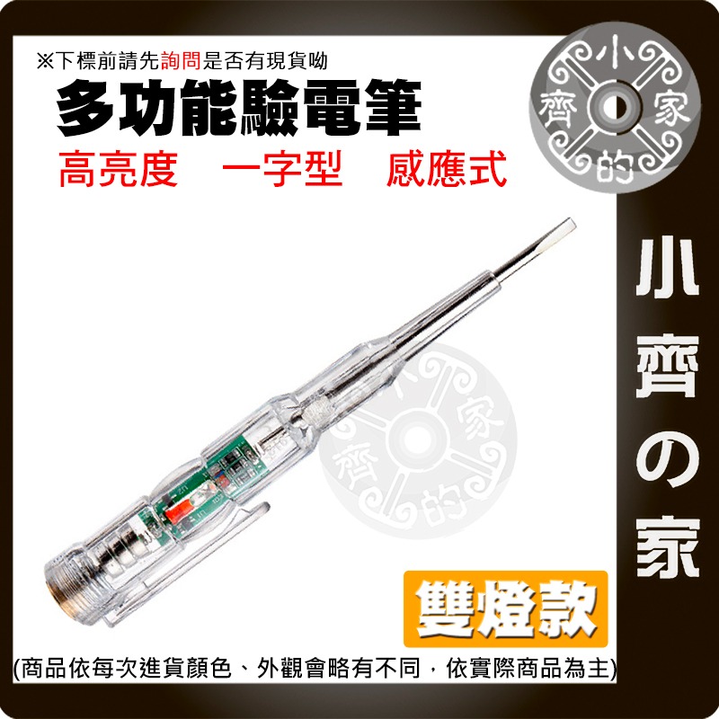 雙燈款