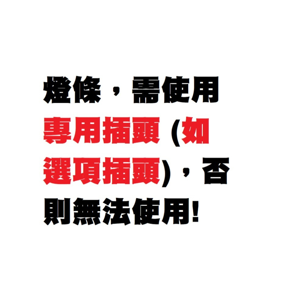 【快速出貨】 LED 軟 燈條 燈帶 卡扣設計 110V 多色 1公尺 無導線 防水120燈/米 LED-58 小齊的家-細節圖11