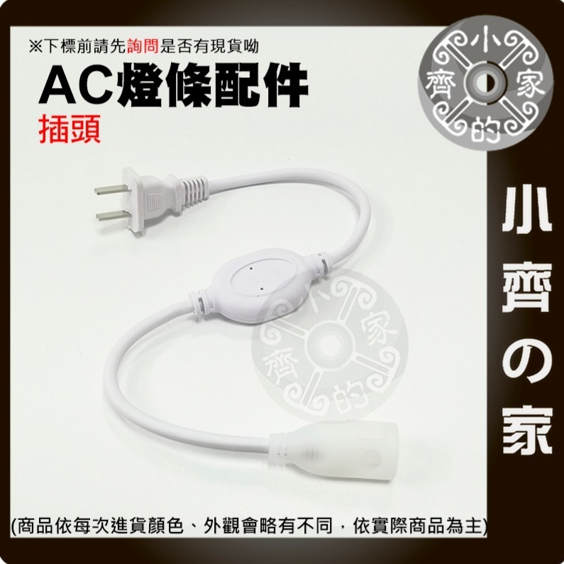 【快速出貨】 LED 軟 燈條 燈帶 卡扣設計 110V 多色 1公尺 無導線 防水120燈/米 LED-58 小齊的家-細節圖8