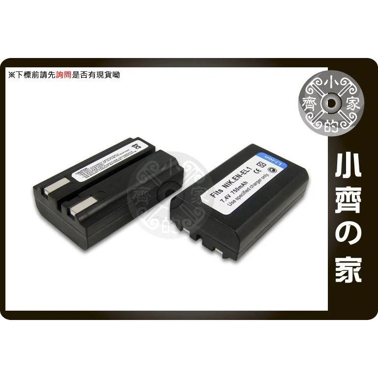 Konica Minolta DG-5W,DIMAGE A200 品質保障,EN-EL1 NP-800鋰電池 小齊的家-細節圖2