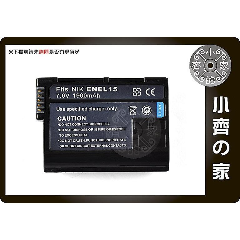 Nikon D600 D800 D800E D850 D7000 V1專用EN-EL15,ENEL15高品電池 小齊的家-規格圖4