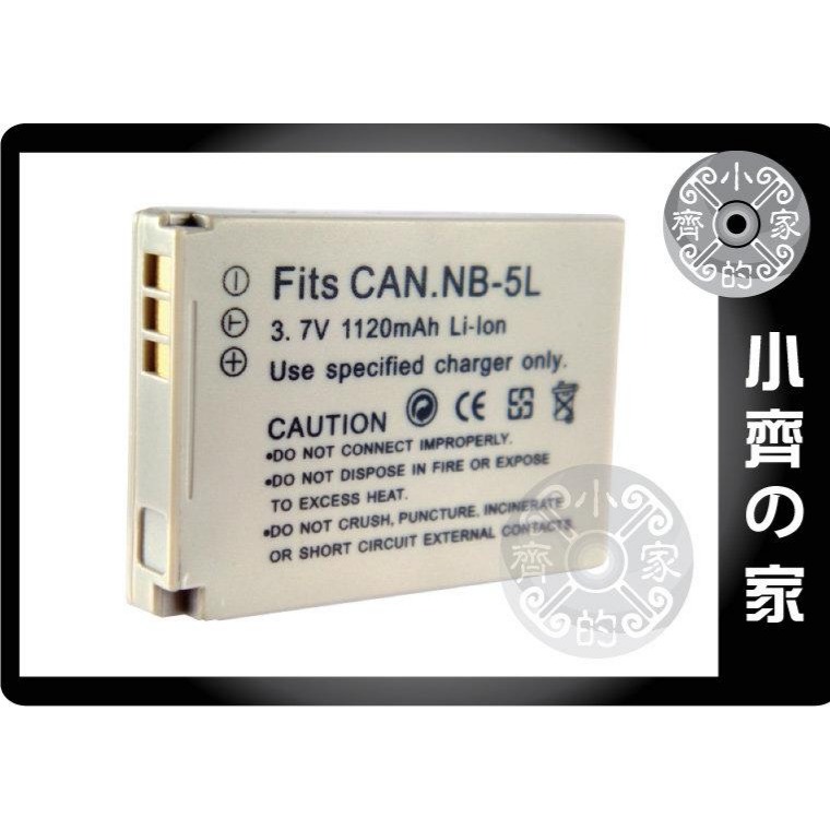 CANON 副廠 970 IS 800IS 860IS 900Ti IXY 系列 900IS 電池 NB-5L 小齊的家-規格圖4
