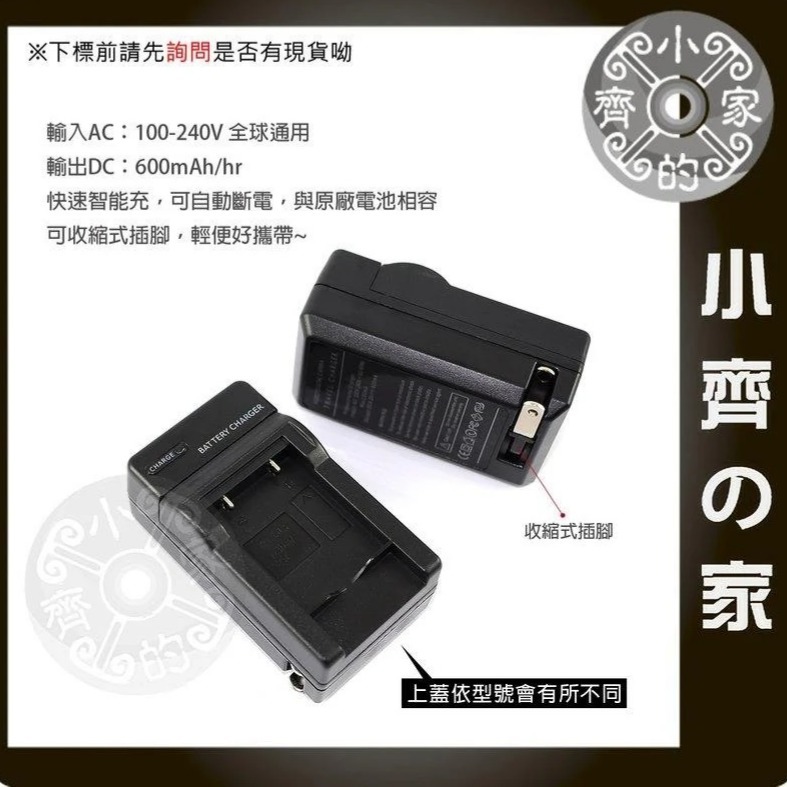 CANON 960 IS,970 IS,980 IS,990 IS,900 Ti,SD800,NB-5L電池 小齊的家-規格圖2