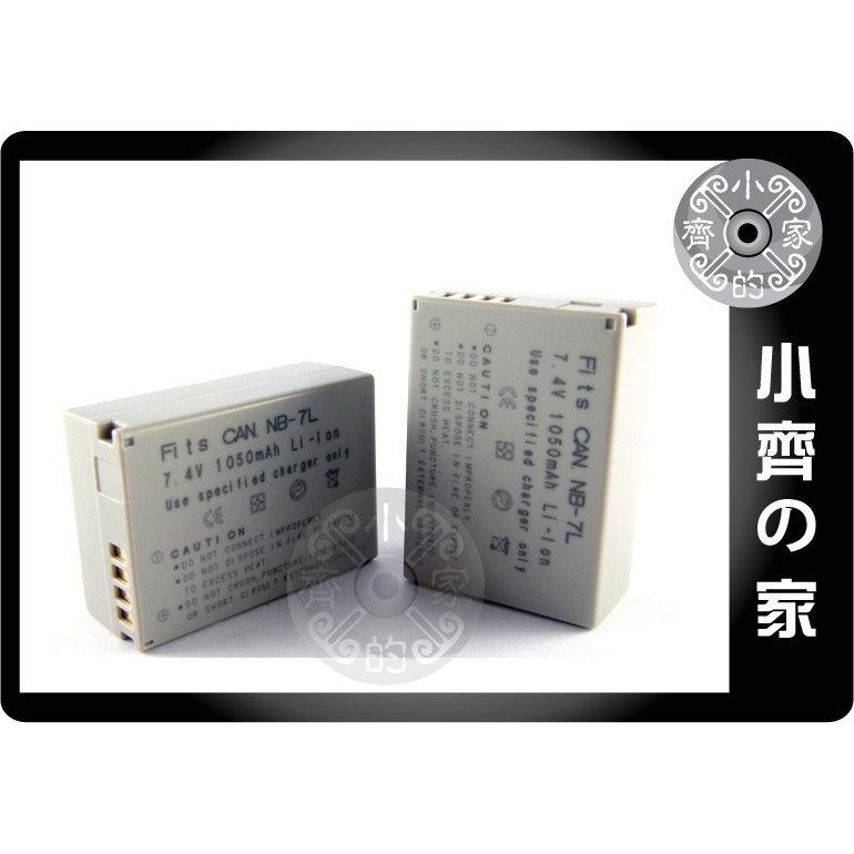 Canon NB-7L G11 電池 HDC-SD9/DX1/HS9/SX5/G10/G11/G12 專用 小齊的家-細節圖2