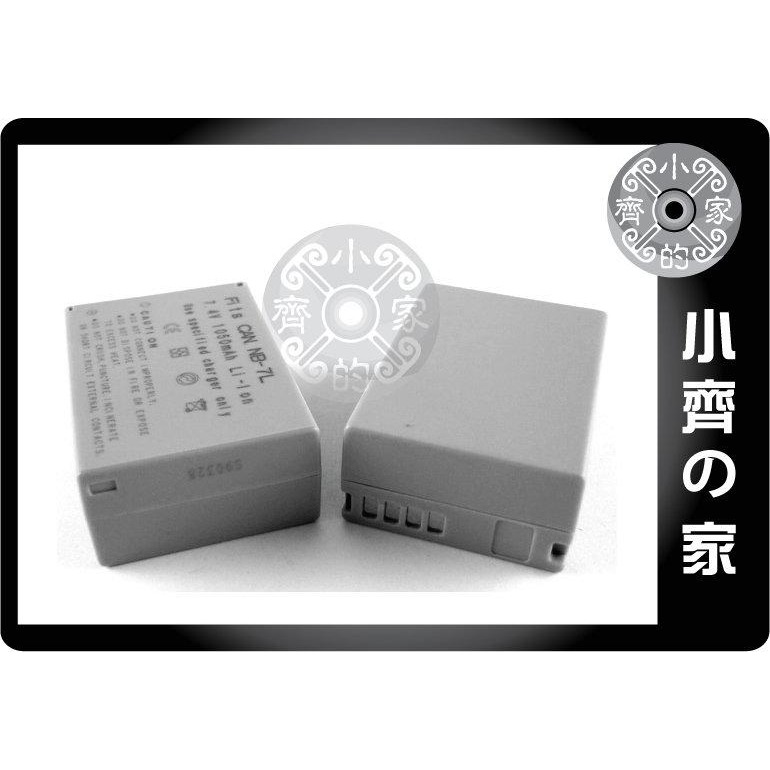 Canon NB-7L G11 電池 HDC-SD9/DX1/HS9/SX5/G10/G11/G12 專用 小齊的家-細節圖3