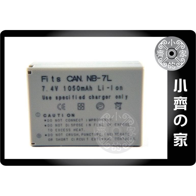 Canon NB-7L G11 電池 HDC-SD9/DX1/HS9/SX5/G10/G11/G12 專用 小齊的家-規格圖4