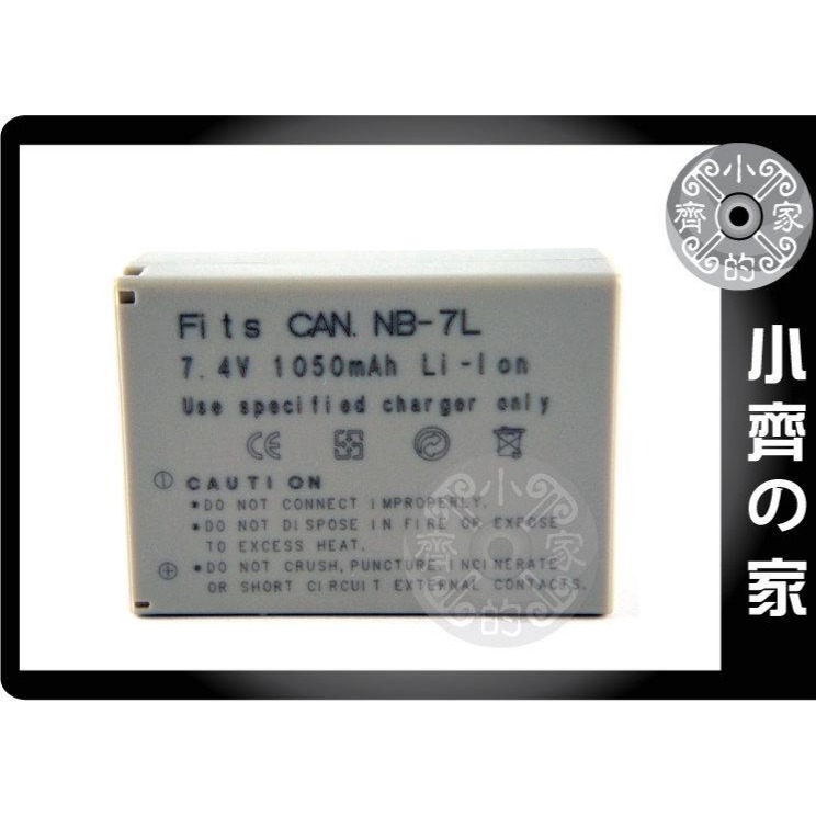 CANON PowerShot G10、G11、G12、SX30 IS ,NB7L,NB-7L 座充電池充電器 小齊的家-細節圖2