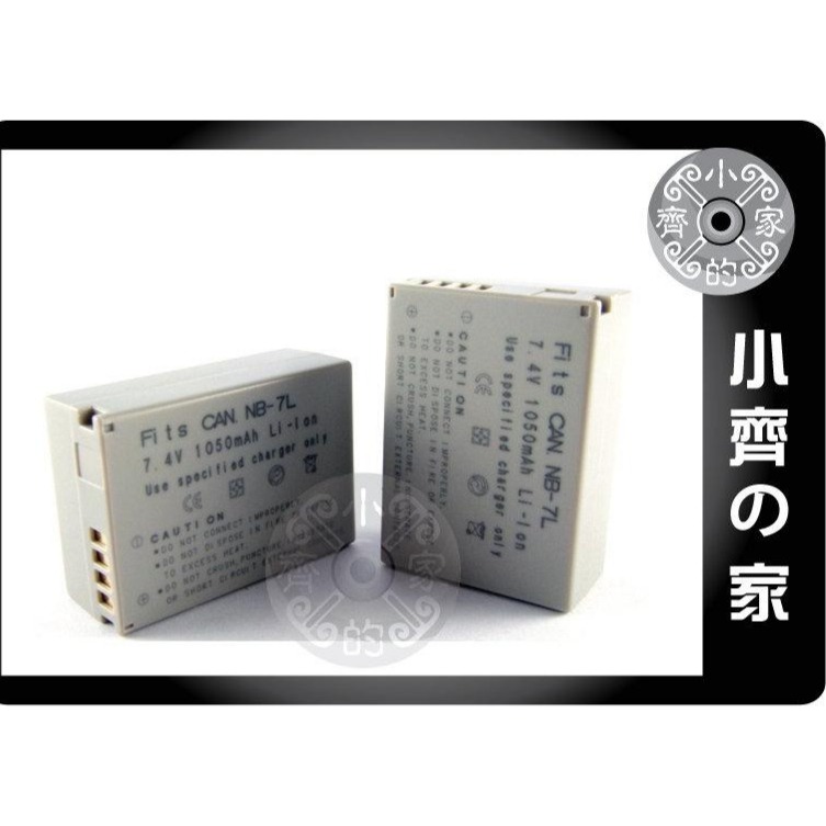 CANON PowerShot G10、G11、G12、SX30 IS ,NB7L,NB-7L 座充電池充電器 小齊的家-細節圖3