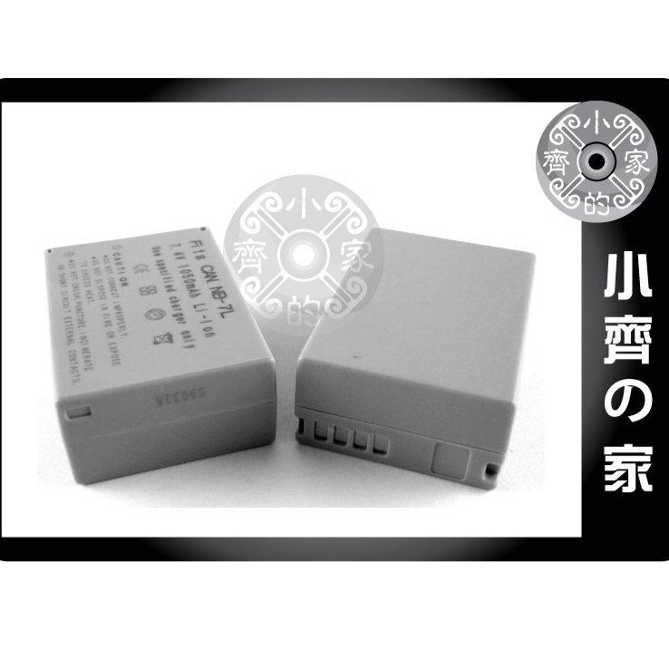 CANON PowerShot G10、G11、G12、SX30 IS ,NB7L,NB-7L 座充電池充電器 小齊的家-細節圖4