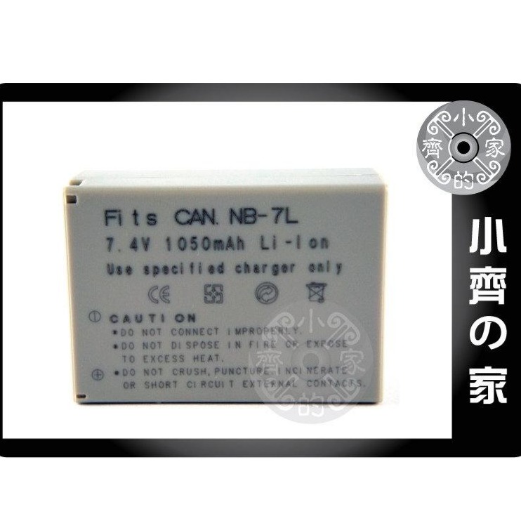 CANON PowerShot G10、G11、G12、SX30 IS ,NB7L,NB-7L 座充電池充電器 小齊的家-規格圖4