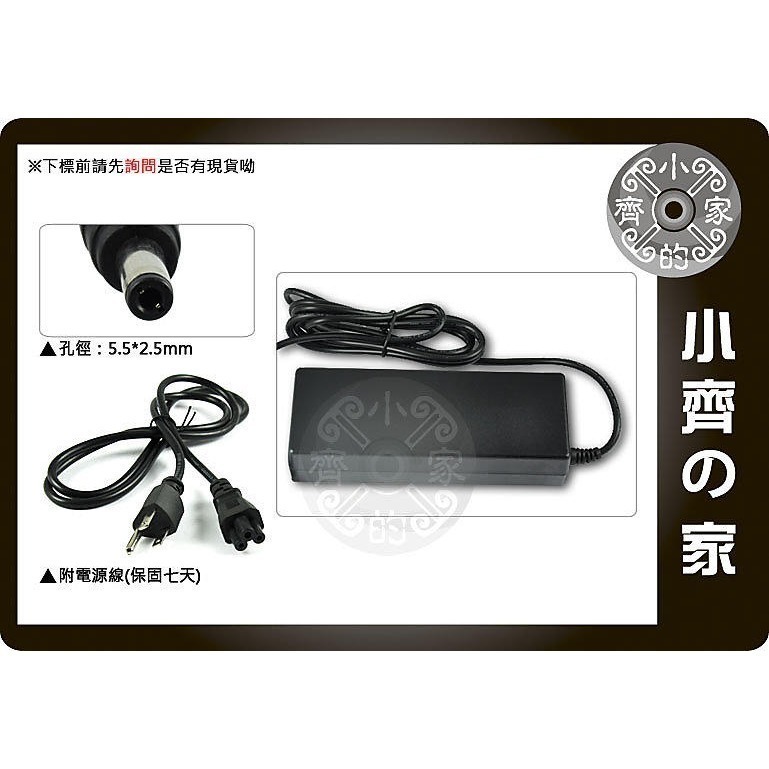 全新 12V 1A 通用 監控攝影機 DVR監視器材 監視器 攝影機監控 變壓器(充電器)5.5*2.1mm 小齊的家-細節圖4