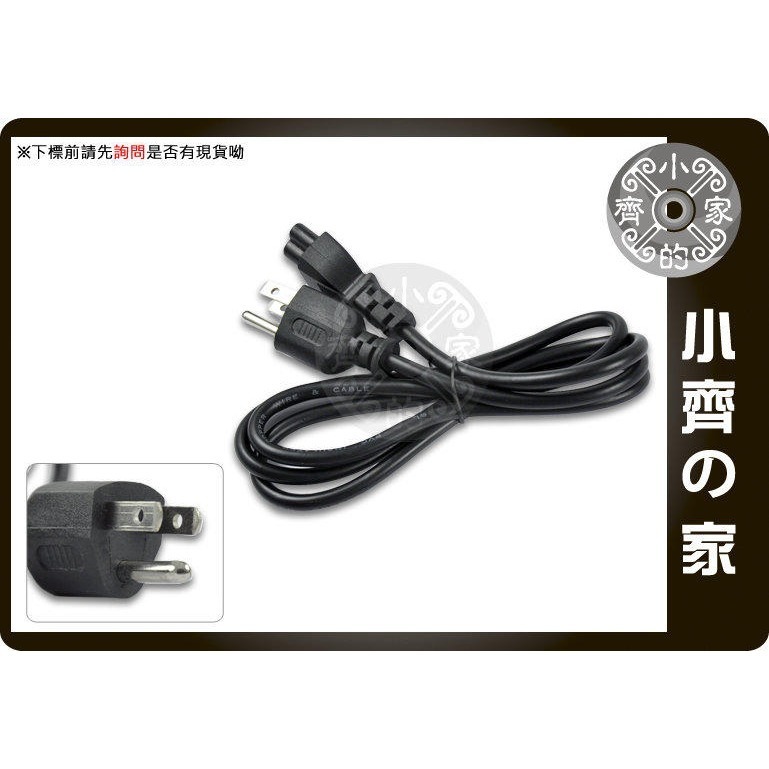 全新 12V 1A 通用 監控攝影機 DVR監視器材 監視器 攝影機監控 變壓器(充電器)5.5*2.1mm 小齊的家-細節圖5