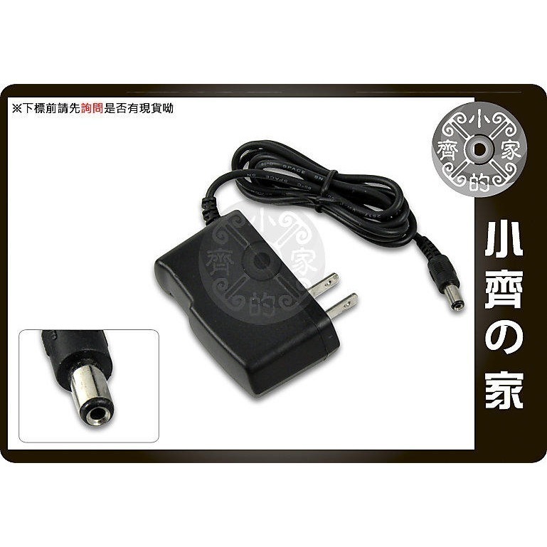 全新 12V 1A 通用 監控攝影機 DVR監視器材 監視器 攝影機監控 變壓器(充電器)5.5*2.1mm 小齊的家-規格圖6