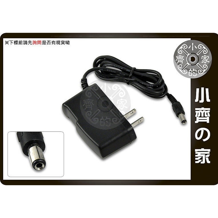 全新 12V 1A 通用 多媒體 喇叭 HUB路由器 IP AP分享器 變壓器(充電器)5.5*2.1mm 小齊的家-細節圖2