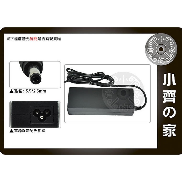 全新 12V 1A 通用 多媒體 喇叭 HUB路由器 IP AP分享器 變壓器(充電器)5.5*2.1mm 小齊的家-細節圖4