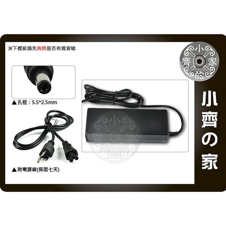 全新 12V 1A 通用 多媒體 喇叭 HUB路由器 IP AP分享器 變壓器(充電器)5.5*2.1mm 小齊的家-細節圖5