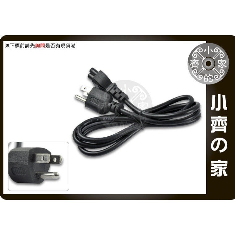 全新 12V 1A 通用 多媒體 喇叭 HUB路由器 IP AP分享器 變壓器(充電器)5.5*2.1mm 小齊的家-細節圖6