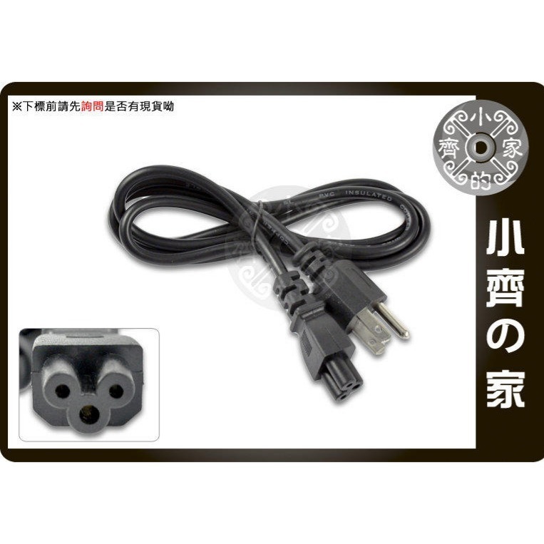 全新 12V 1A 通用 多媒體 喇叭 HUB路由器 IP AP分享器 變壓器(充電器)5.5*2.1mm 小齊的家-細節圖7