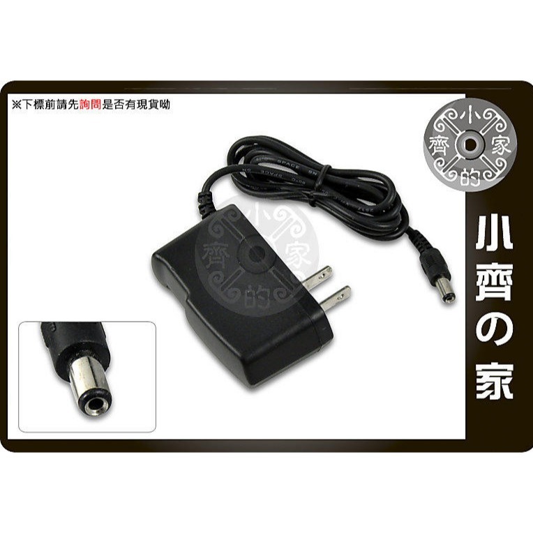 全新 12V 1A 通用 多媒體 喇叭 HUB路由器 IP AP分享器 變壓器(充電器)5.5*2.1mm 小齊的家-規格圖7