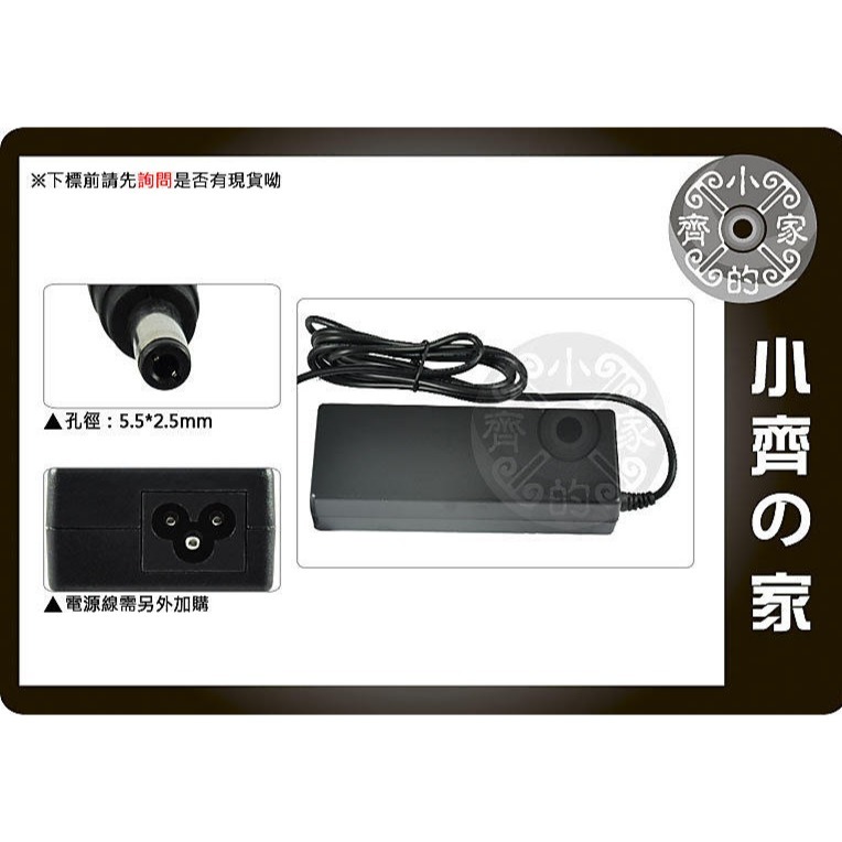 全新 12V 1A 通用 多媒體 喇叭 HUB路由器 IP AP分享器 變壓器(充電器)5.5*2.1mm 小齊的家-規格圖7