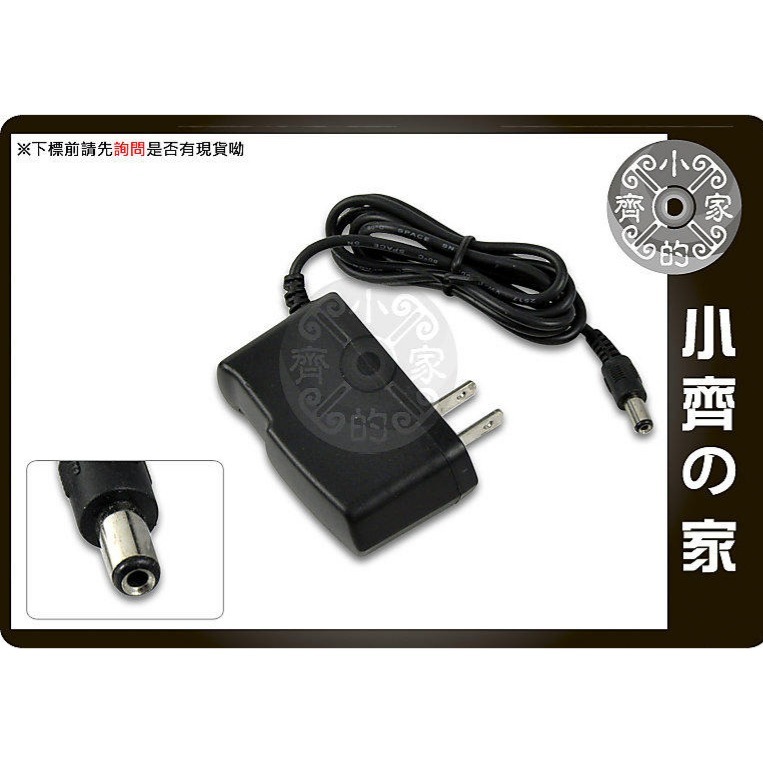 【現貨】12V 2A 通用 監控攝影機 DVR監視器材 監視器 攝影機監控 變壓器(充電器)5.5*2.1mm 小齊的家-規格圖6