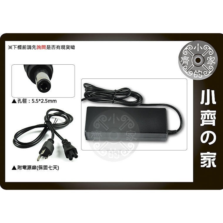 【高品質 12V 5A】電源變壓器