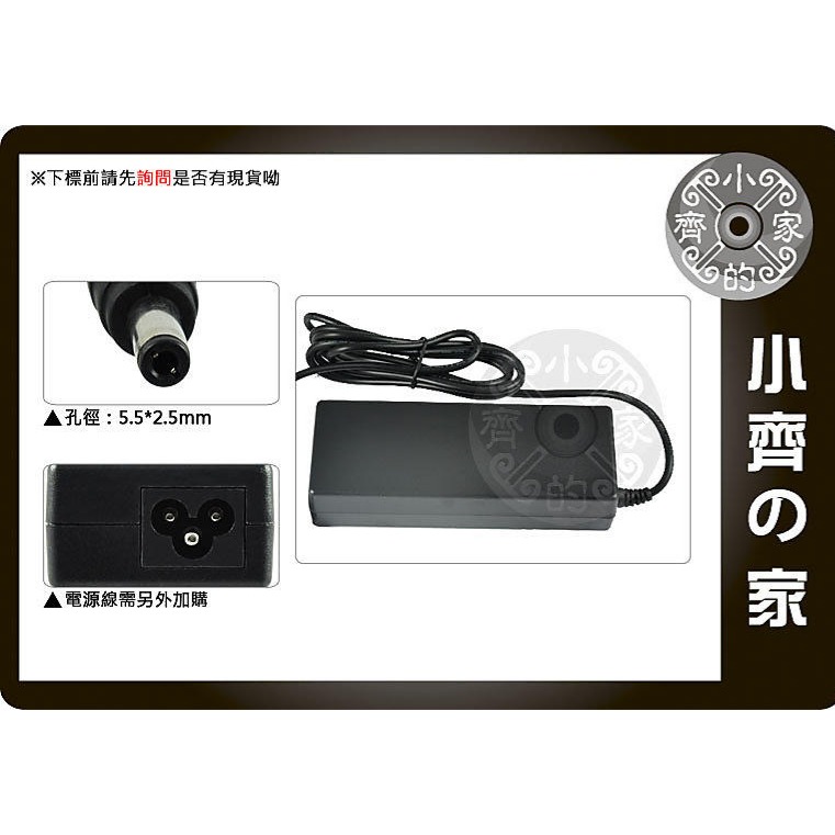 【速出貨】12V 2A 通用 多媒體 喇叭 HUB路由器 IP AP分享器 變壓器(充電器)5.5*2.1mm 小齊的家-細節圖4