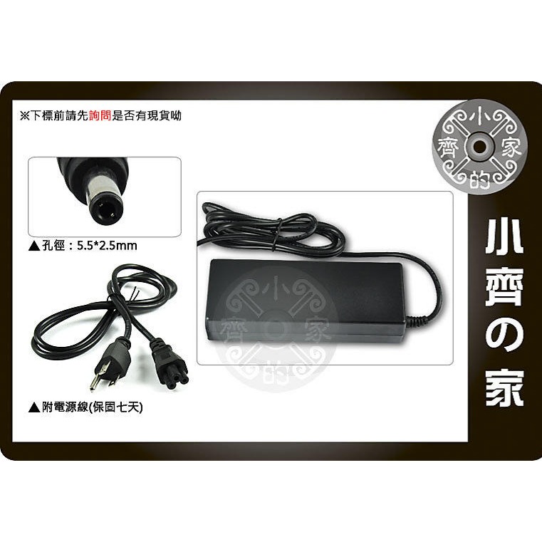 【速出貨】12V 2A 通用 多媒體 喇叭 HUB路由器 IP AP分享器 變壓器(充電器)5.5*2.1mm 小齊的家-細節圖5