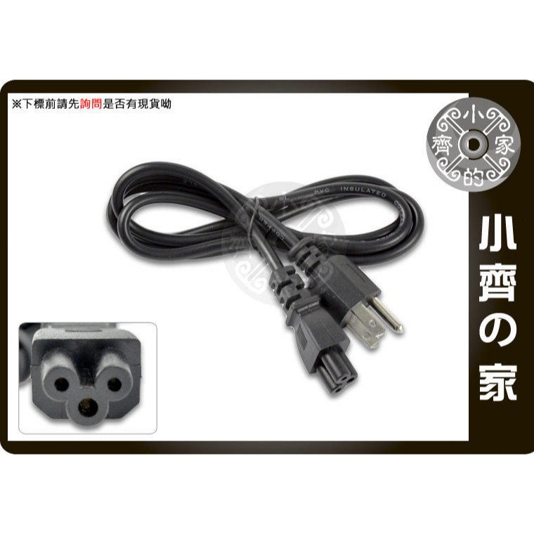 【速出貨】12V 2A 通用 多媒體 喇叭 HUB路由器 IP AP分享器 變壓器(充電器)5.5*2.1mm 小齊的家-細節圖7