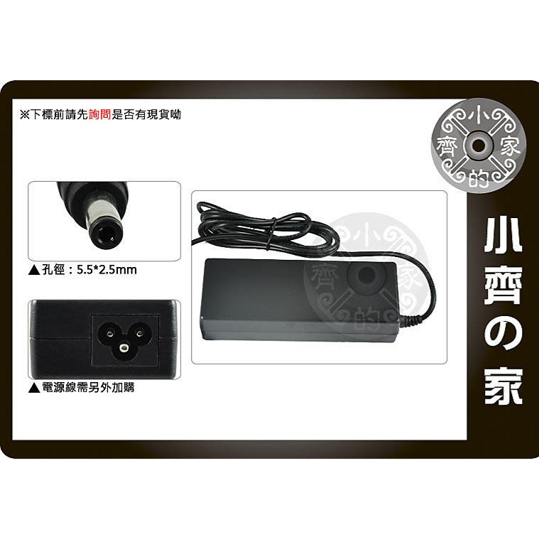 【速出貨】12V 2A 通用 多媒體 喇叭 HUB路由器 IP AP分享器 變壓器(充電器)5.5*2.1mm 小齊的家-規格圖7