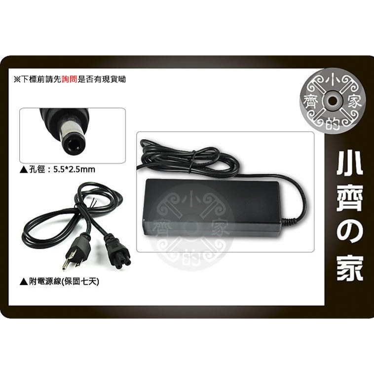 【速出貨】12V 2A 通用 多媒體 喇叭 HUB路由器 IP AP分享器 變壓器(充電器)5.5*2.1mm 小齊的家-規格圖7