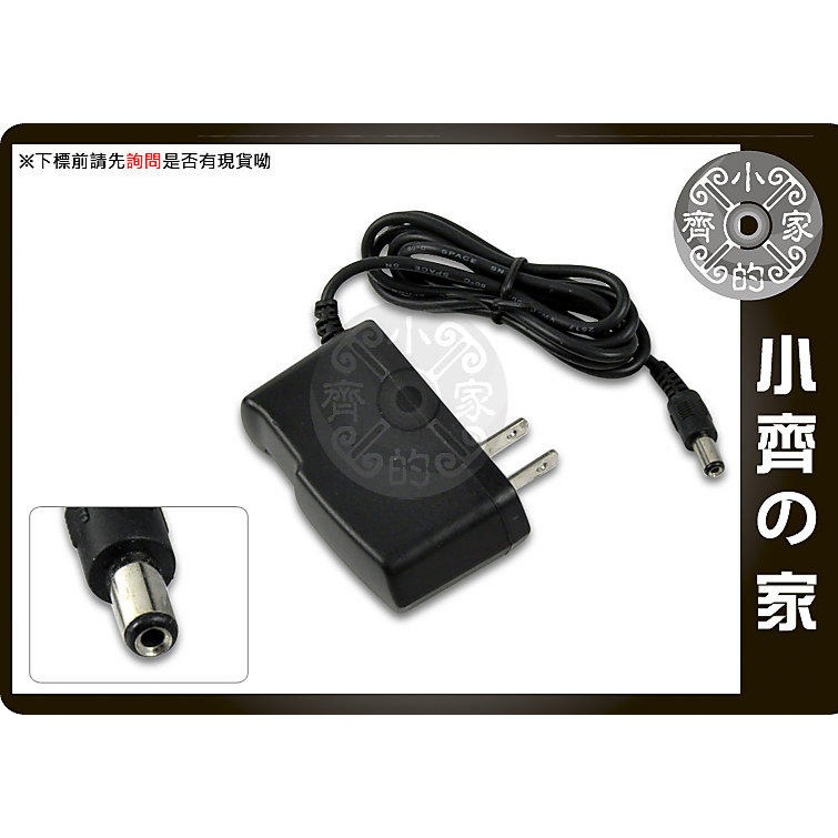 全新 12V 3A 15吋 17吋 18.5吋 19吋 LCD TV 液晶螢幕 通用 變壓器 適配器 upd 小齊的家-細節圖2